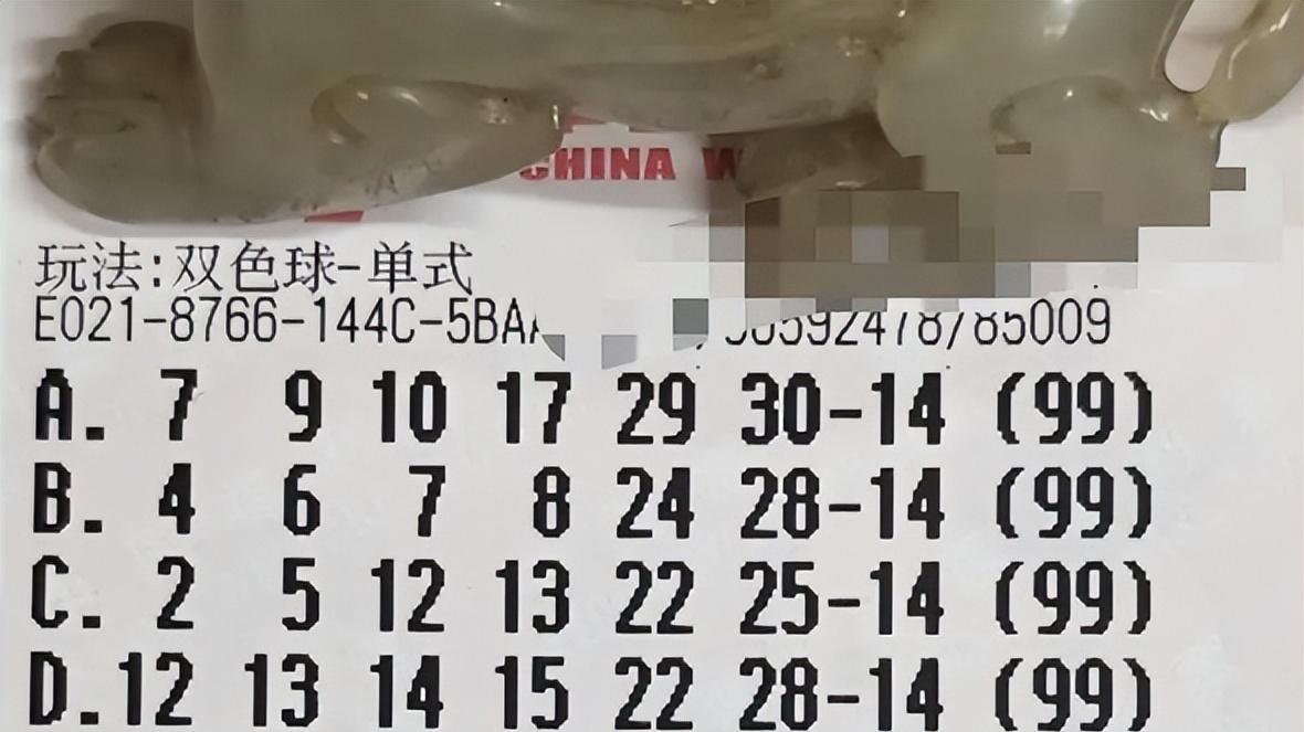 99倍变换风格摇手5亿大奖，多张票同时亮相发力，双色球25145期赏析
