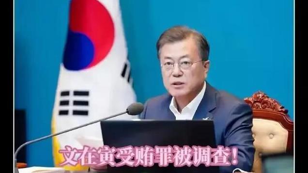 不许逮捕尹锡悦，韩国3万人出动，朴槿惠已站队，各党混战将开始