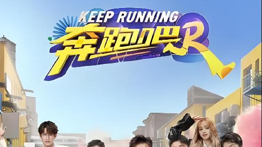 综艺进化论：解码现象级IP的科技基因重组