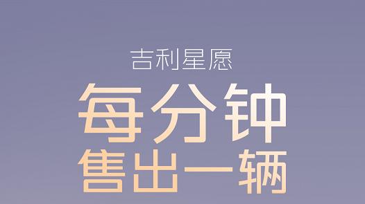 十一黄金周优选，通通一步到位！就买销冠星愿！