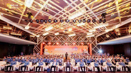 华润万家第二届“万家工匠”全国技能大赛总决赛颁奖典礼温暖落幕