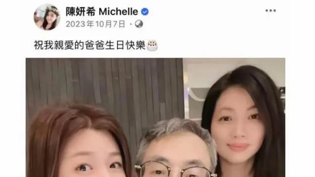 突发！陈妍希父亲去世！陈晓忙拍戏未发声悼念，最后露面让人心疼