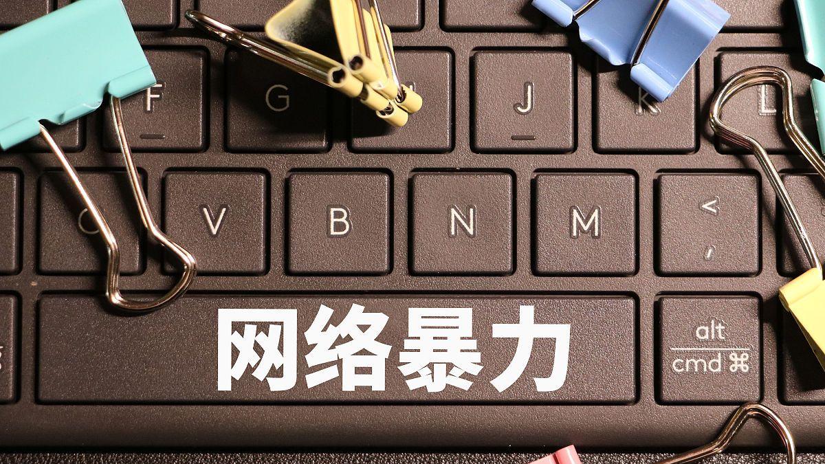 偏瘫妻子去世1年后男子谈对象遭网暴：个人选择应被尊重