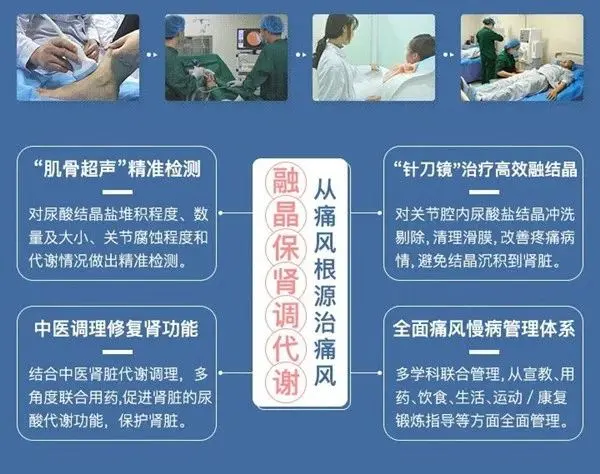 尿酸降低后，痛风石会消失吗？