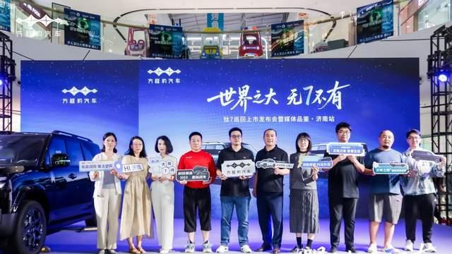 方程豹钛 7 济南首秀：硬派与家用的和解，才是都市 SUV 的真答案