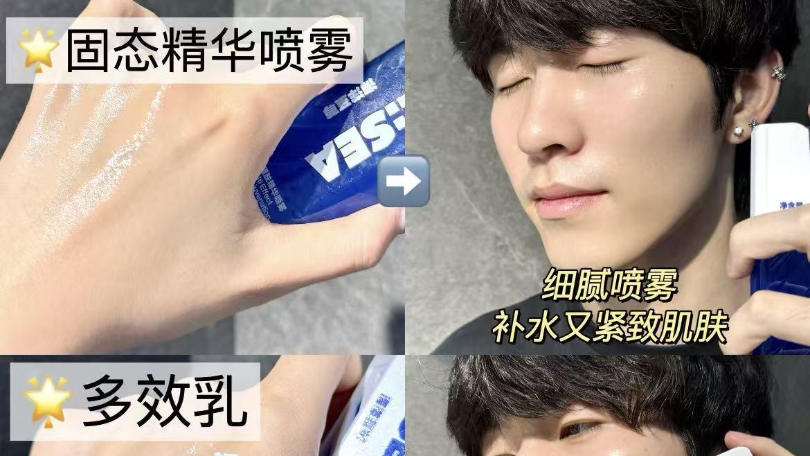 2025不同肤质水乳套装推荐：平价好用的补水保湿水乳套装实测测评与选购指南