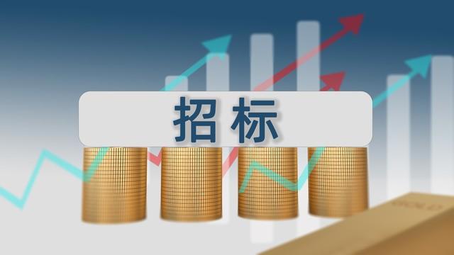 从官方枢纽到移动工具：8 款招投标平台实测，覆盖全场景需求