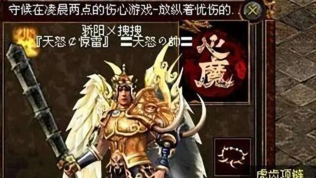 传奇世界：从0-1攻击到50%魔躲，虎齿项链才是真正的主角？