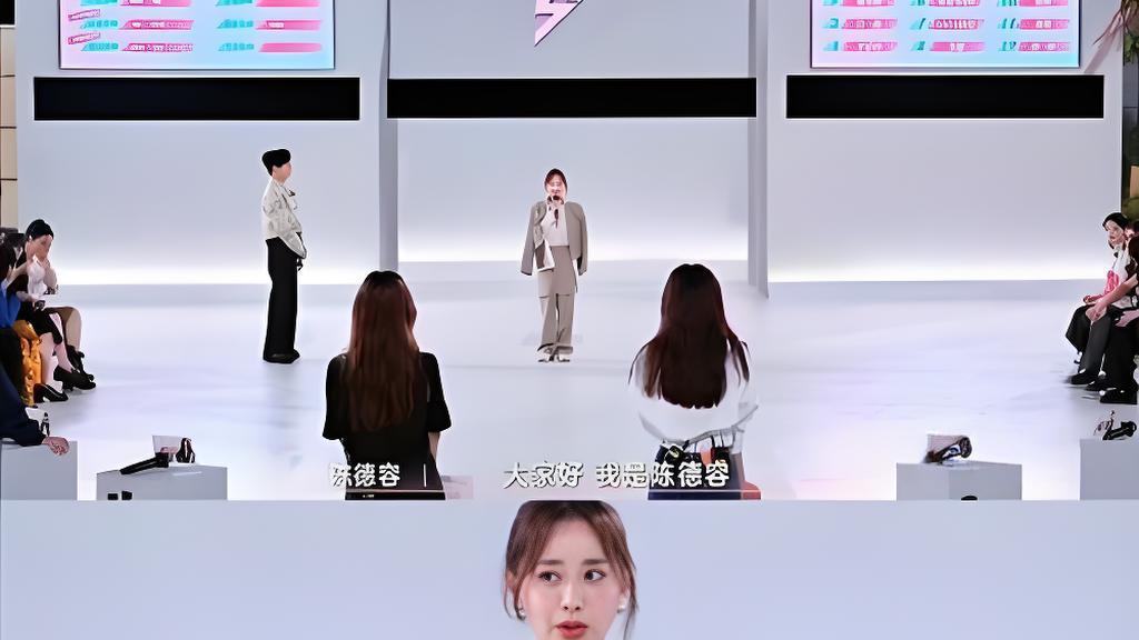 浪姐6陈德容遭全员弃选！三大败笔撕碎琼瑶女郎滤镜