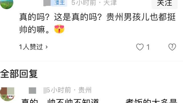 川渝男人过年战袍火了！穿上变勤劳男团，网友：不洗碗是最后倔强