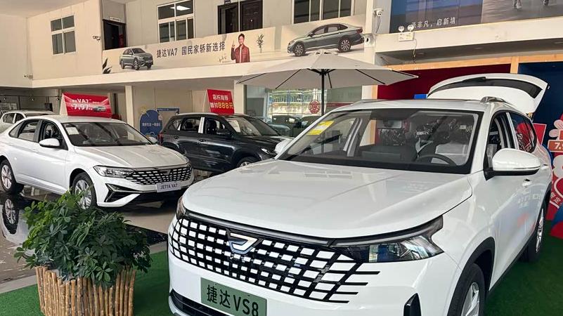 捷达 VS8 将于 8 月 8 日开启预售！采用新外观风格，内置悬浮屏