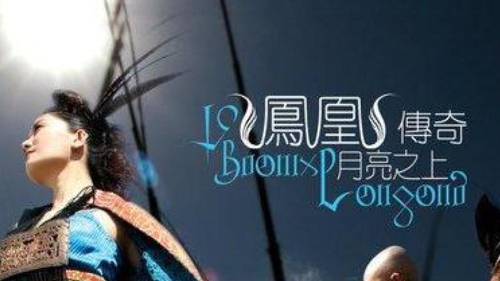 演唱会暂停小半年，玲花喜讯落空引起粉丝焦虑，曾毅依旧保持沉默