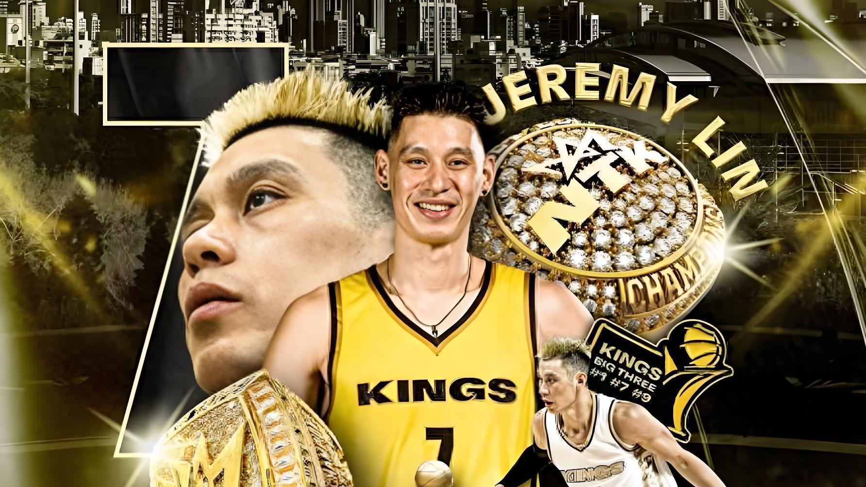 林书豪球衣退役！