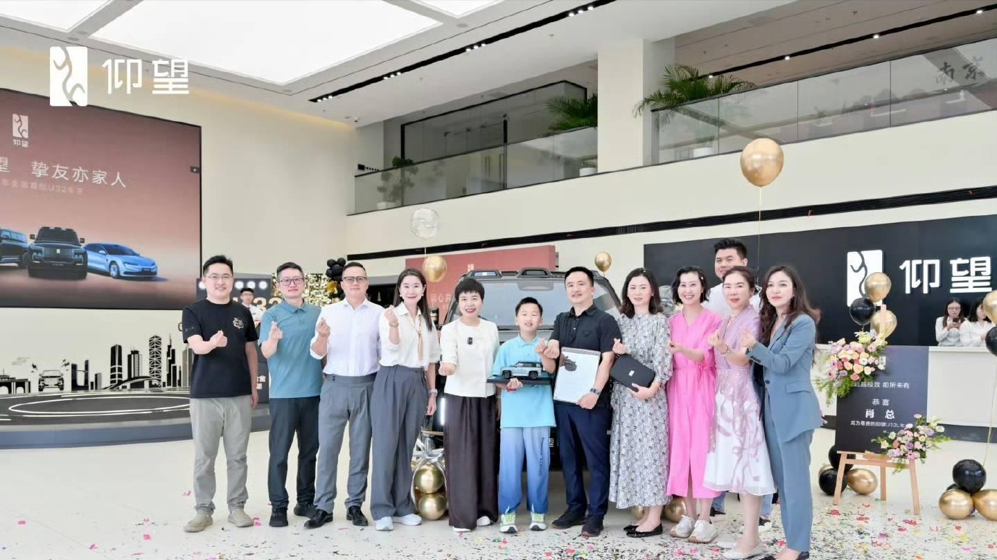22台仰望U8L鼎世版南通海门集体交付，比亚迪“济南号”巨轮同步首航
