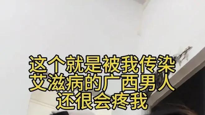 违反上位法，广西云南对艾滋病人隐私的侵犯条例是否应当废止？