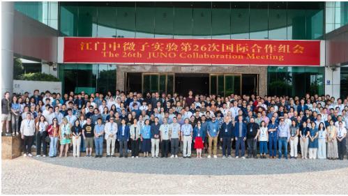 中国地下700米捕捉幽灵粒子 精度刷新世界纪录