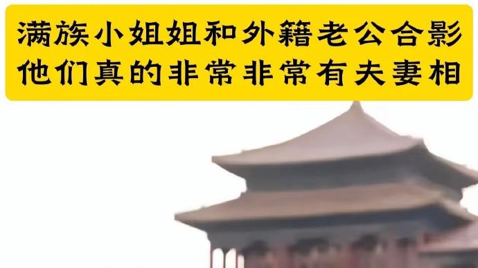 生个孩子叫“格格乌”吗？