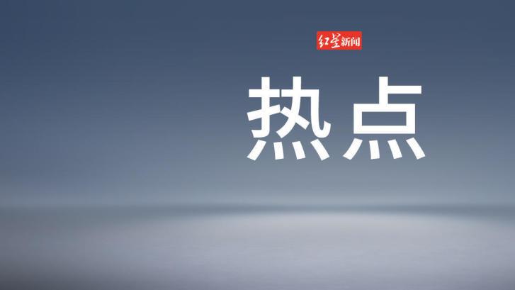 《消失30年的父亲突然离世，儿子现身争遗产：法律会站在哪一边？》