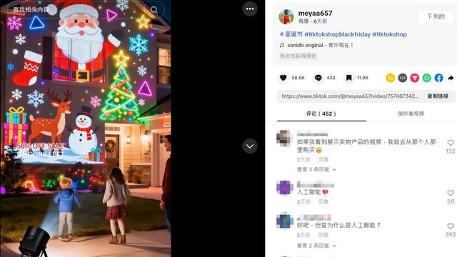 AI 带货太能打，冲上TikTok类目榜一，卖家一天入账10万美金