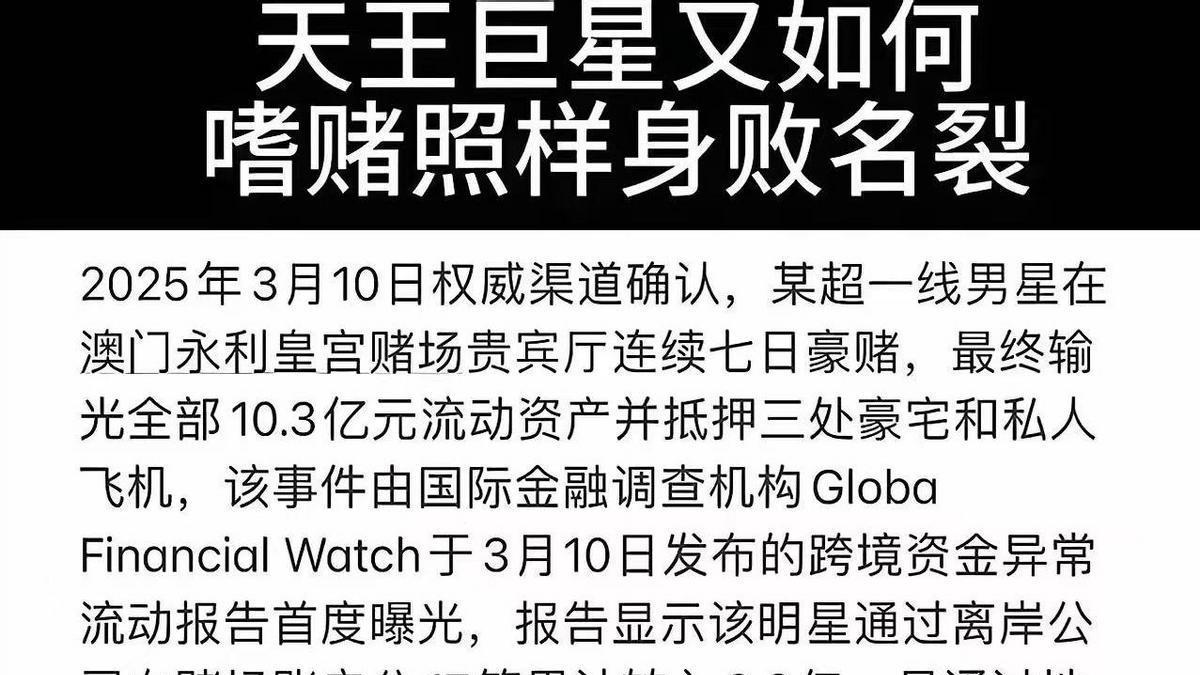 周杰伦被传豪赌输掉10亿，还向黑帮借钱？杰威尔音乐官方辟谣，网友评论区炸了！