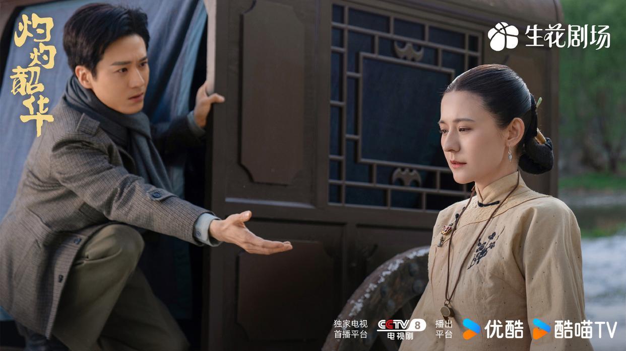 热依扎自评新角色：我不是小白兔，是野草，我有心机！