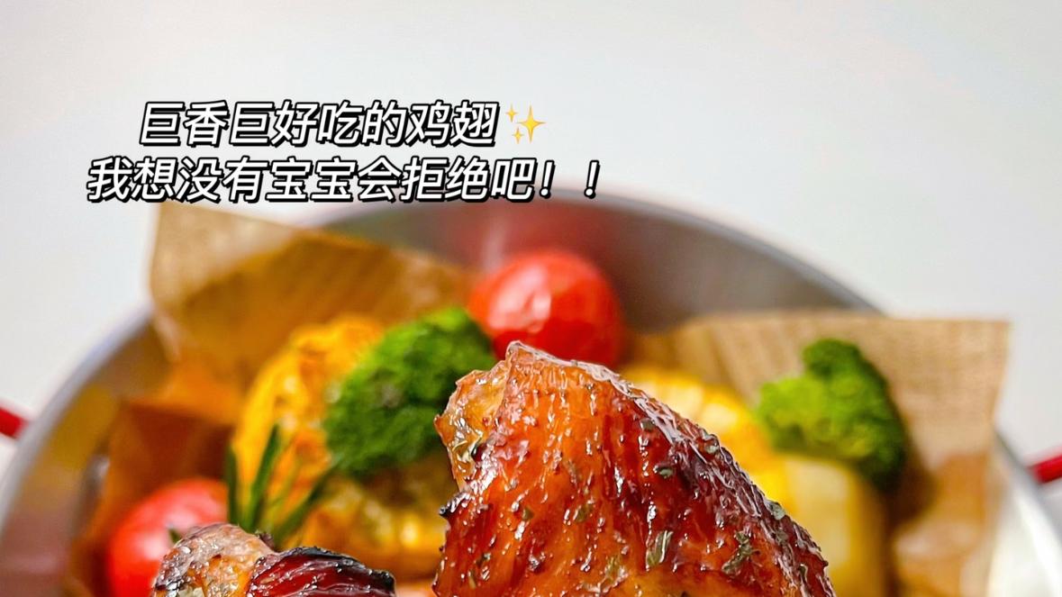 用烤箱或空气炸锅制作鸡翅烤西兰花番茄荤素搭配味道很棒