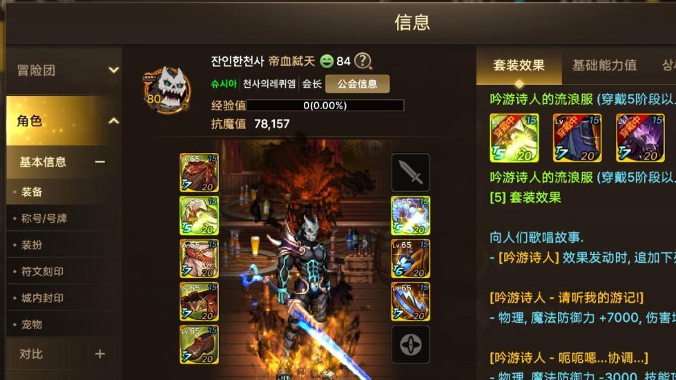 DNF手游：第一玩家脱坑，最贵装备竟要14亿RMB，旭旭宝宝都玩不起