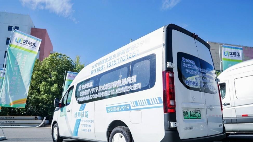 超大装载、极致能耗！长安凯程V919重塑新时代商用车标准！