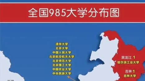 盘点39所985高校2025年河北省招生人数，招生最多的您真想不到！