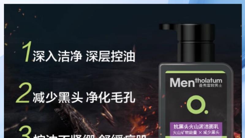 青少年痘肌用什么洗面奶？5款控油祛痘实测款，2025 学生党必入！