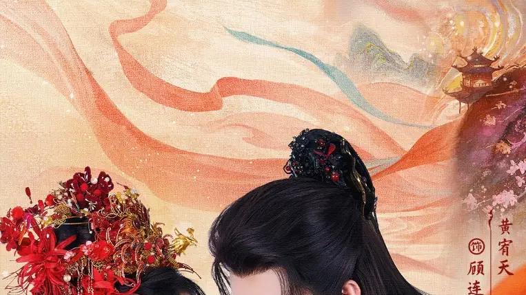 《京华烬》重生逆袭与甜宠碰撞和高能来袭