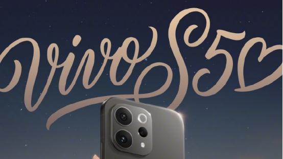 小屏党狂喜！vivo S50系列今晚19点登场，颜值性能全拉满
