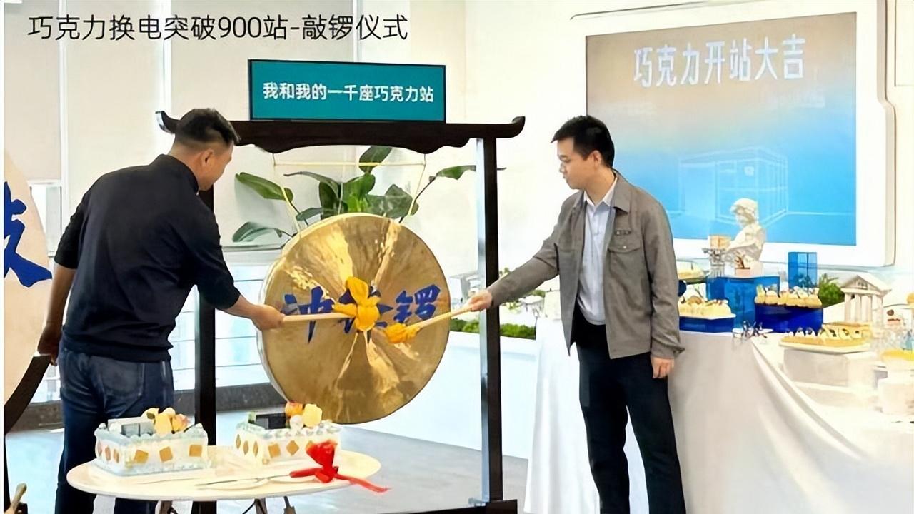 换电站越铺越广，亏得越来越狠：换电这门快生意，变烧钱黑洞