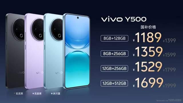告别电量焦虑，vivo Y500的8200mAh让游戏更畅快