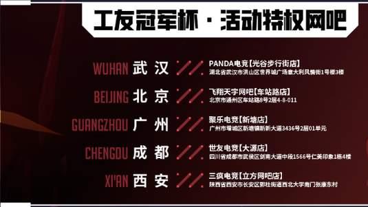 无畏契约燃工友魂：脱下工装，他们是最强“瓦”友