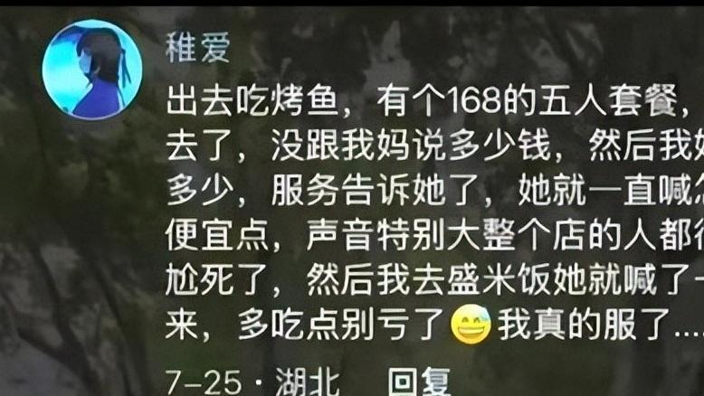 一个免费的冰淇淋背后的教育问题，是时候反思了