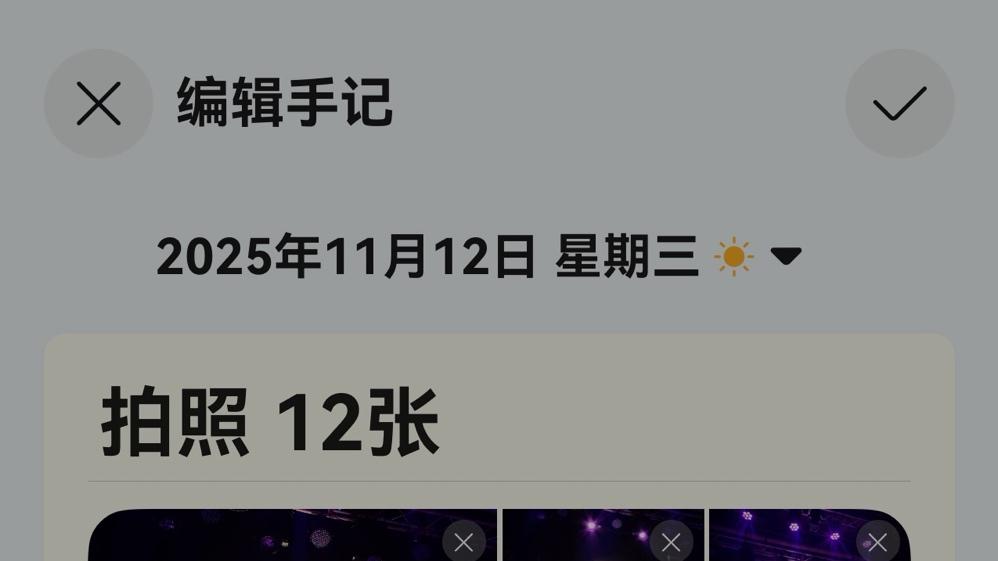 小艺时光机串联珍贵回忆，生活的每一瞬间都要好好记录！