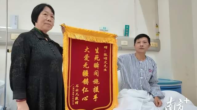 张颂文深夜救人细节曝光！