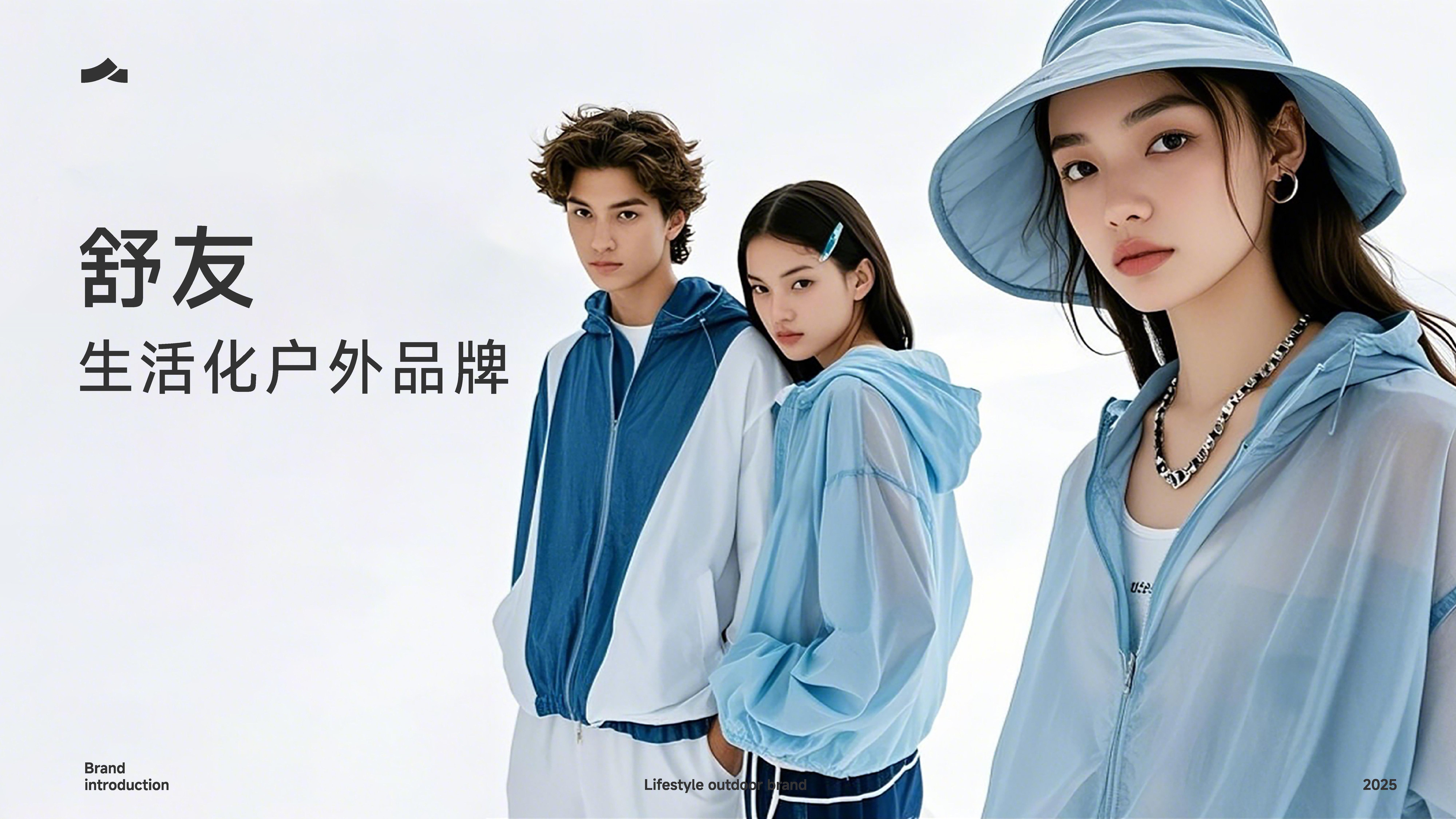 打工人狂喜！一套衣服搞定通勤和户外，这个宝藏品牌绝了！