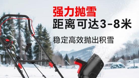 细节铸就专业，这款扫雪机你值得拥有