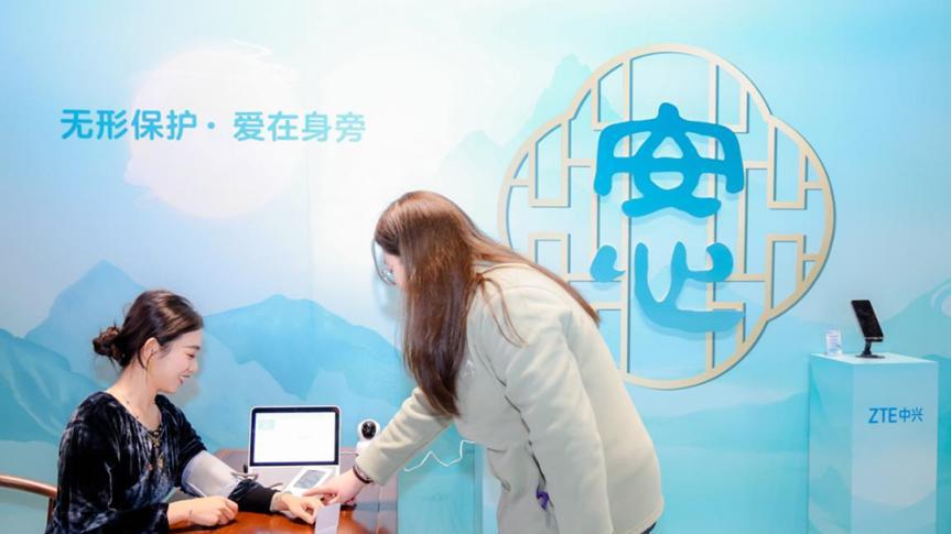 家成欢乐运动场，中兴AI重构家庭互动新方式