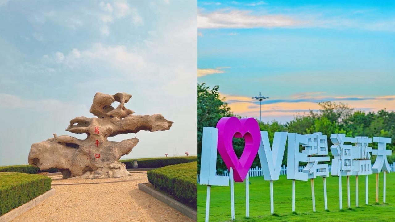 10月份的日照好美，超全旅行攻略