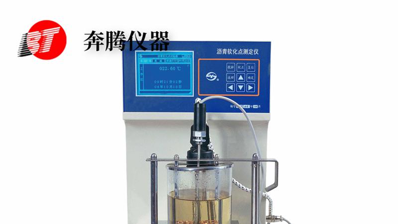 自动沥青软化点测定仪的工作原理是什么？