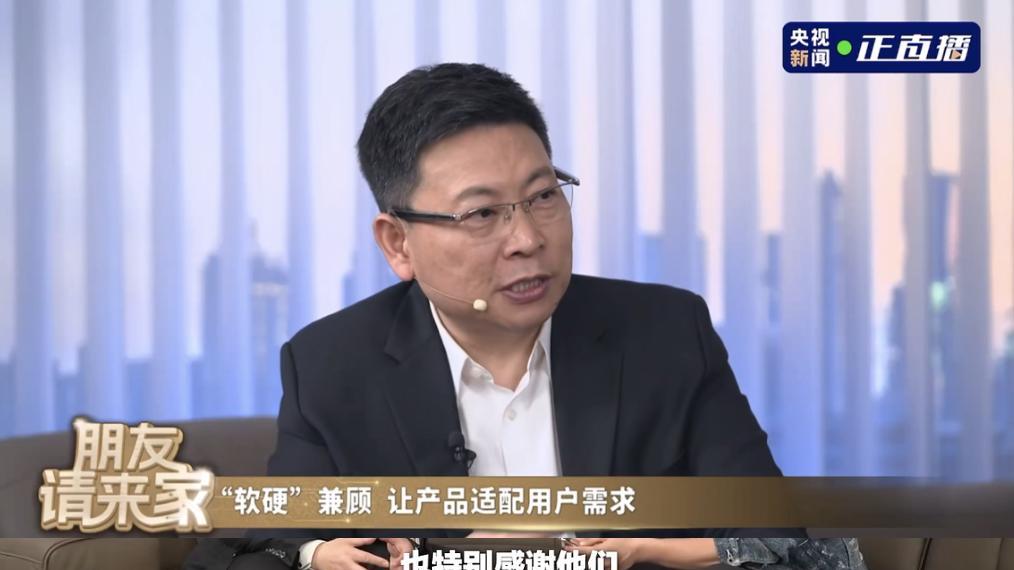 鸿蒙时代的里程碑！华为Pura X正式开售：体验由内而外全面革新