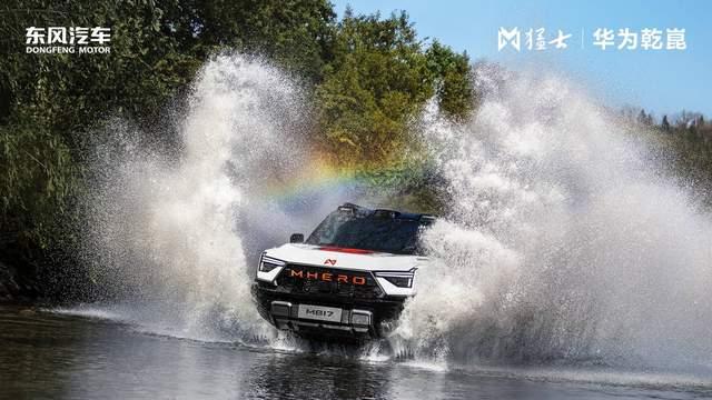 30.19 万解锁全场景越野自由！猛士 M817 Hero 版广州车展正式上市