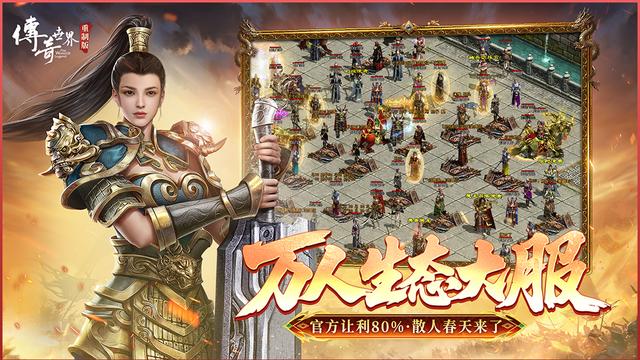 这是什么神级"幸运buff"？传奇世界重制版公测这波操作逆天了！