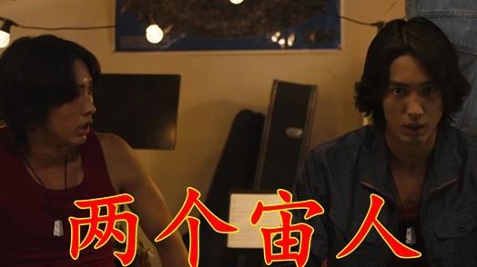 奥美迦12月剧集：超越怪特队的组织成立！宙人找回曾经的自己