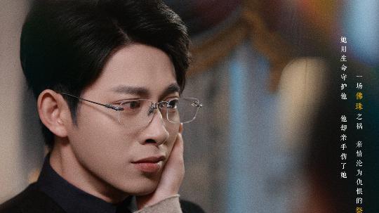 ​短剧《折翼栖光》全集完整版资源免费看-43集探寻逐光之旅