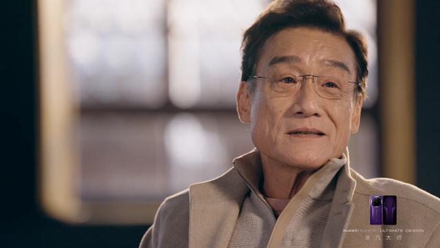 华为“见非凡”品牌计划最新访谈：梁家辉在寻常中淬炼千面人生