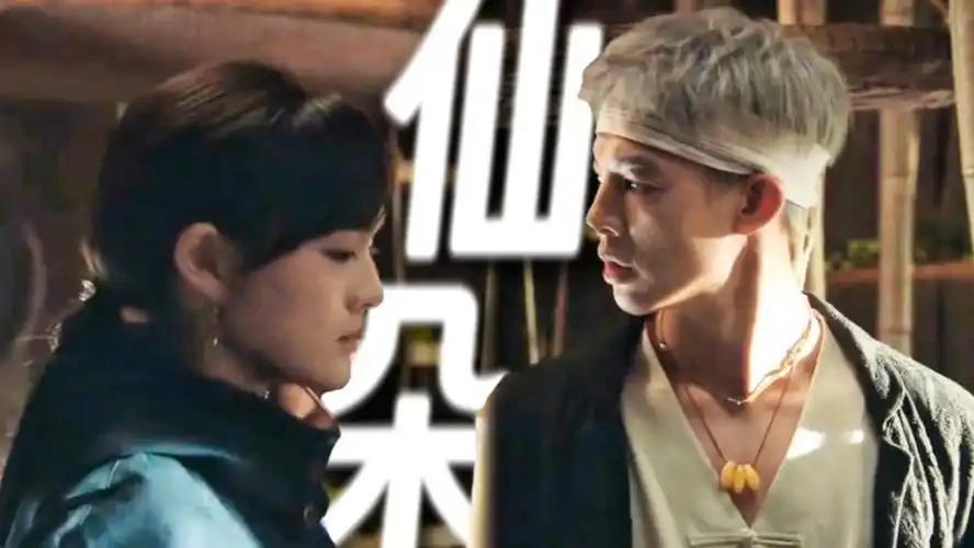 《异人之下2》张楚岚利用了所有人，陈朵做出最终选择